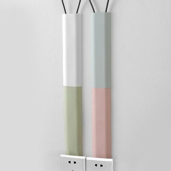 Stick On Cable Cover