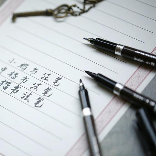 Calligraphy Brush Pens - 3 Pieces