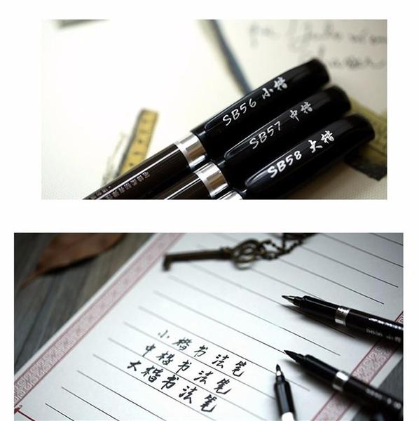 Calligraphy Brush Pens - 3 Pieces