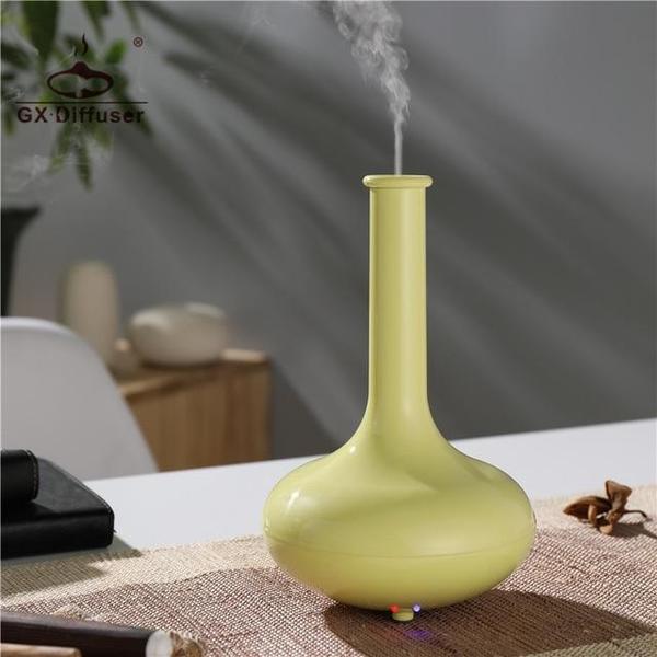 Aurora - Aromatherapy Oil Difuser