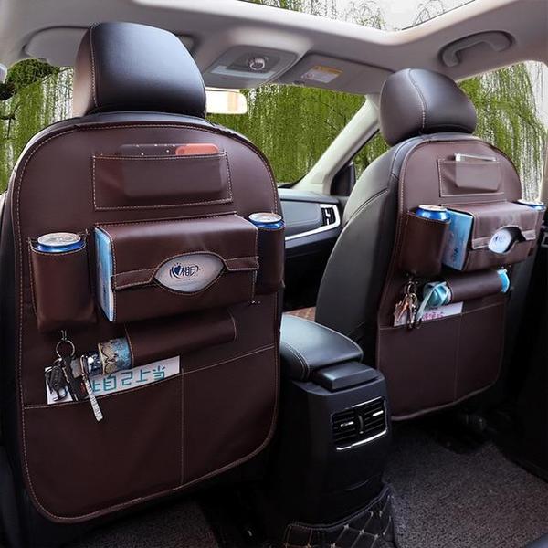 TidyCar™ - The Amazing Backseat Organizer