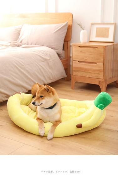 Nahni - Banana Canoe Pet Bed